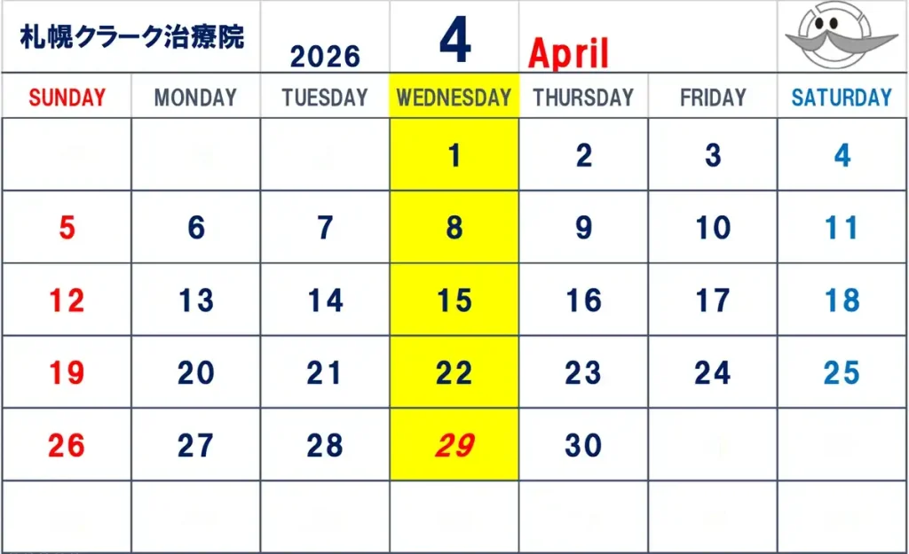 札幌市北区の鍼灸院「札幌クラーク治療院」2026年4月の営業カレンダー。1日、8日、15日、22日、29日（昭和の日）の水曜日が休業日です。
