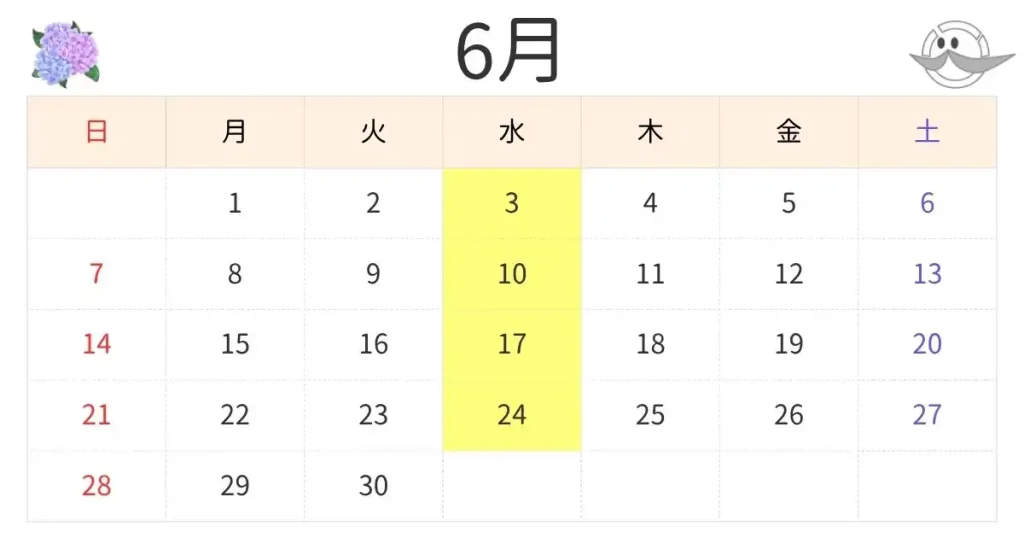 6月のお休みは毎週水曜日（3日、10日、17日、24日）です