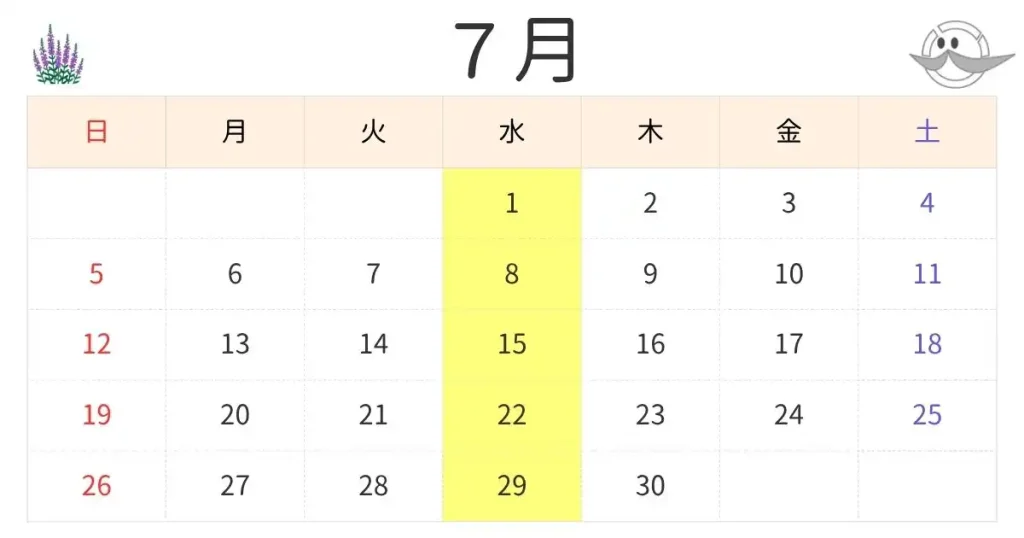 7月のお休みは毎週水曜日(1日、8日、15日、22日、29日)です