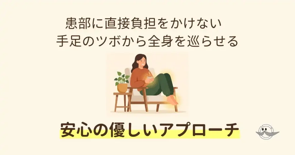 手足のツボへの刺激から温かい巡りが広がり、リラックスして笑顔になる女性のイラスト