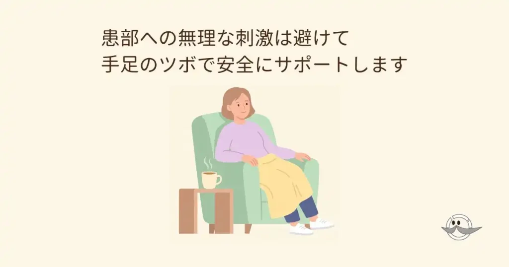 温かいお茶(マグカップ)のそばでリラックスしている女性のイラスト。